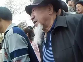 Grandpa fondled in public 2